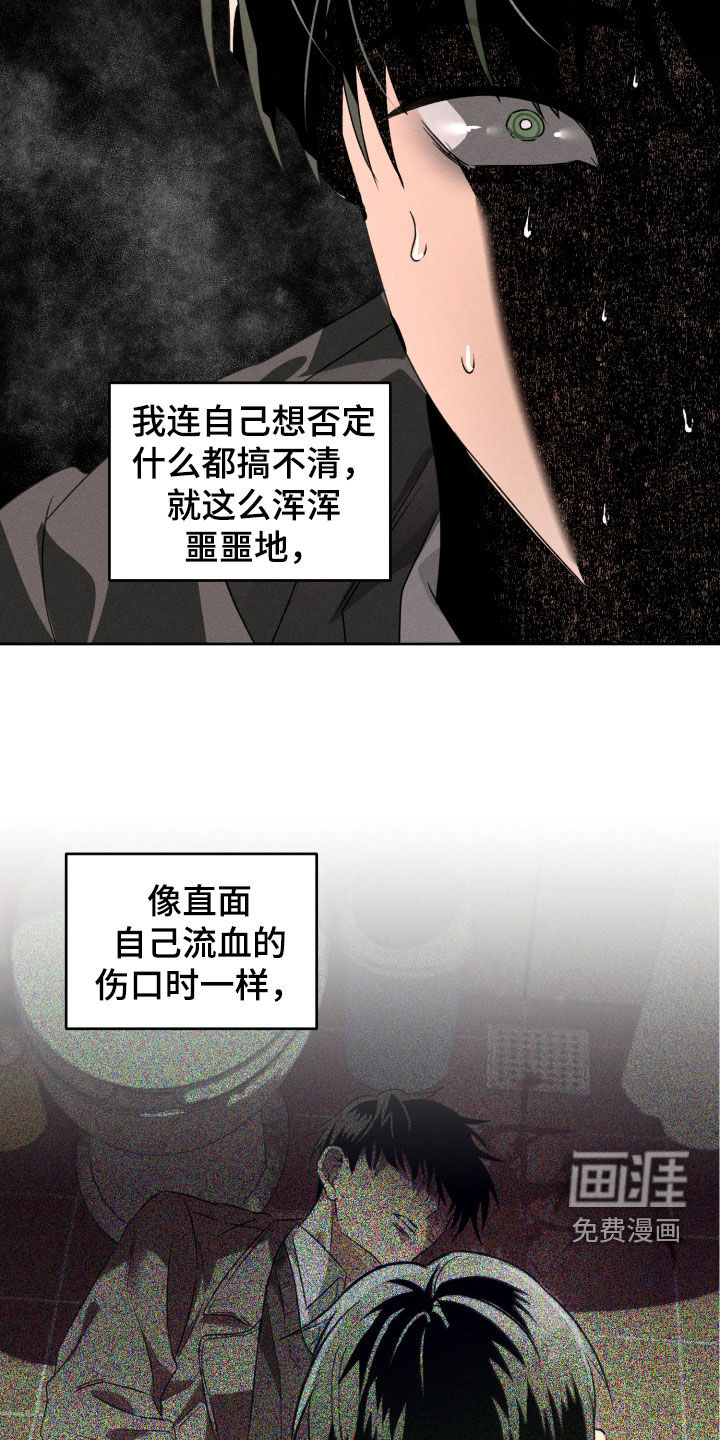 第40话18
