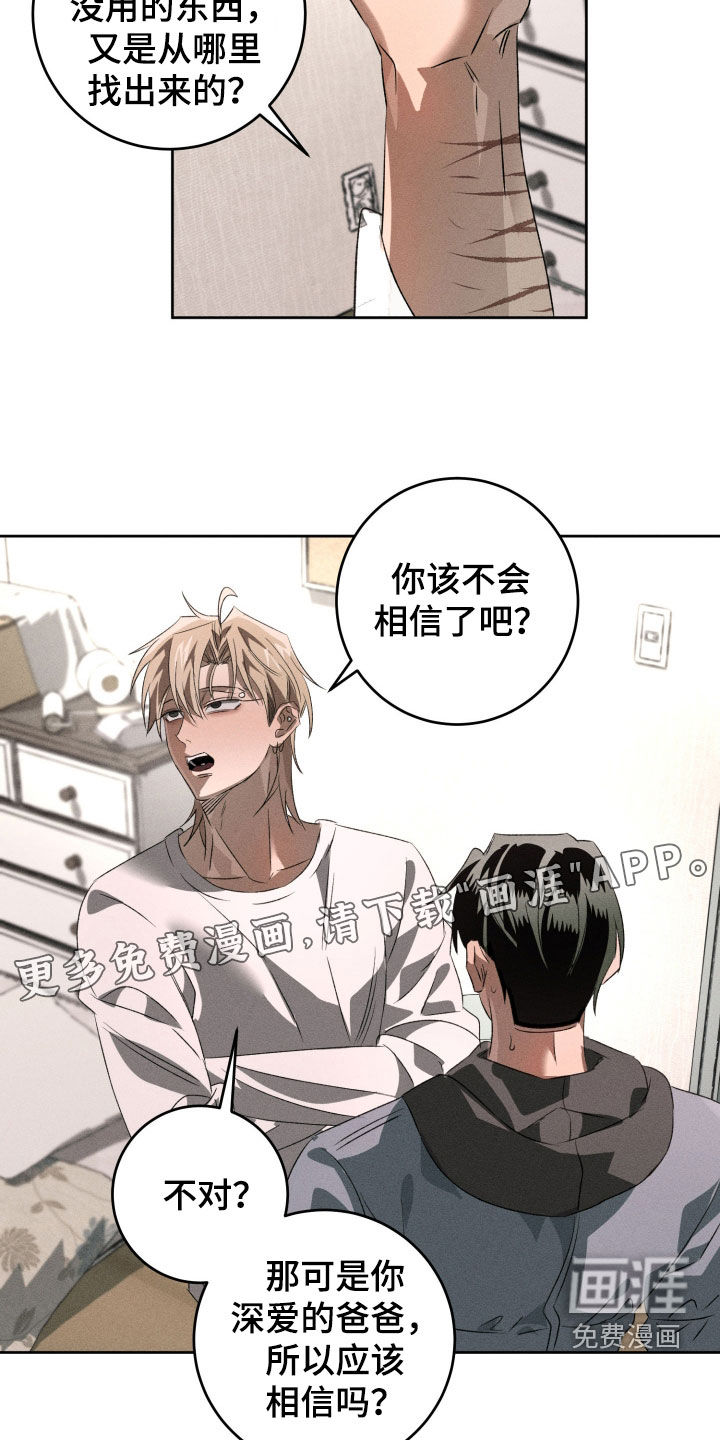 第40话2