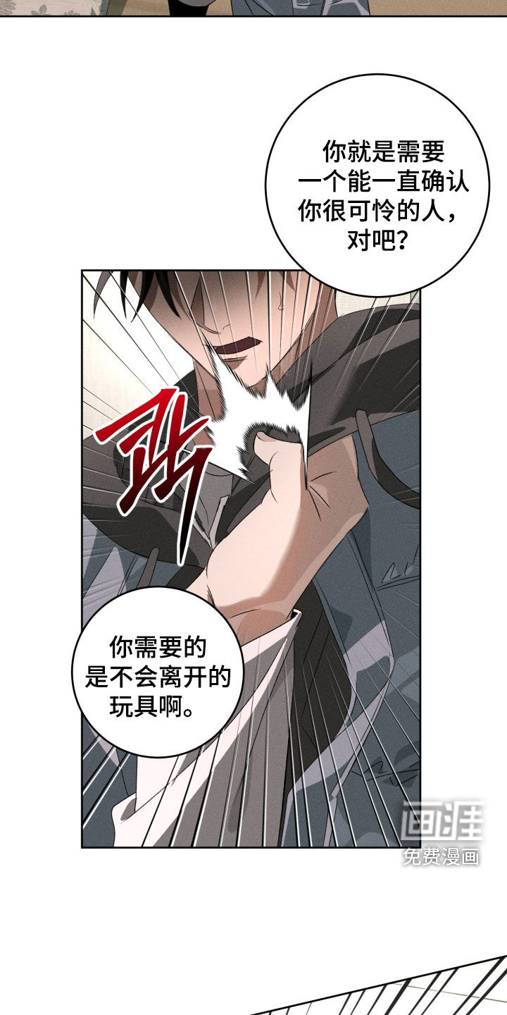 第40话20