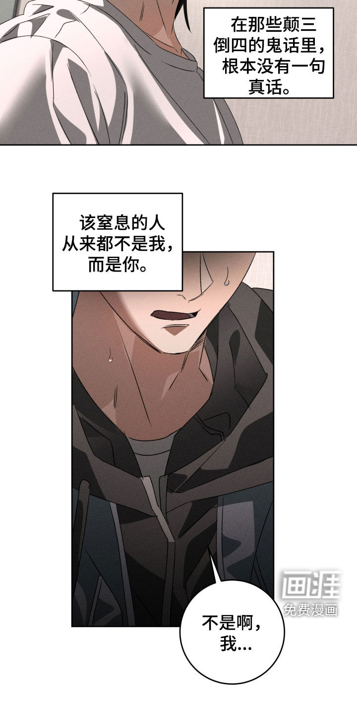 第40话23