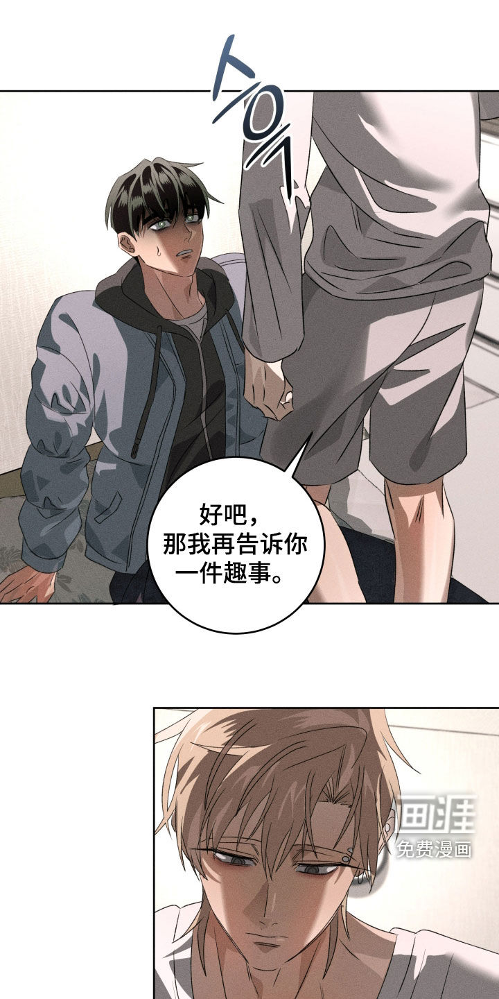 第40话24