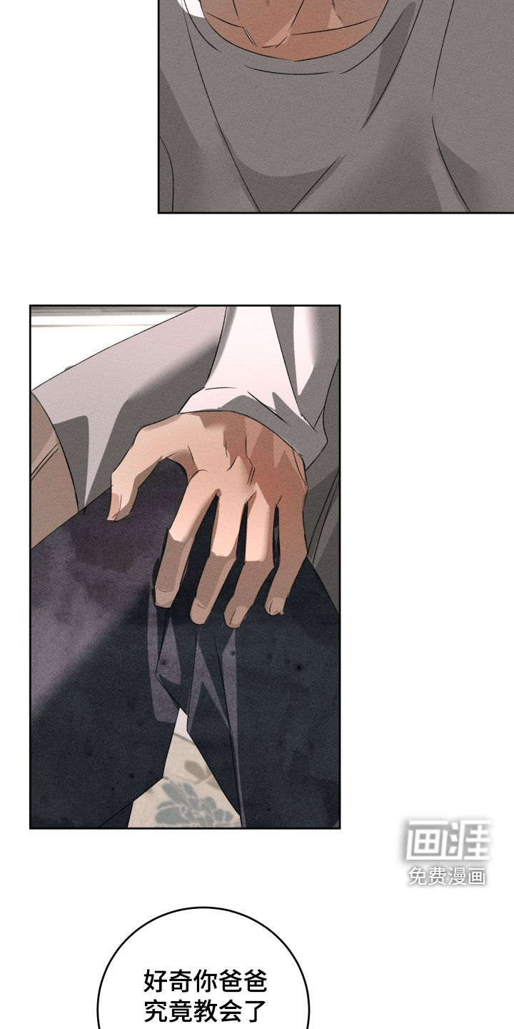 第40话25