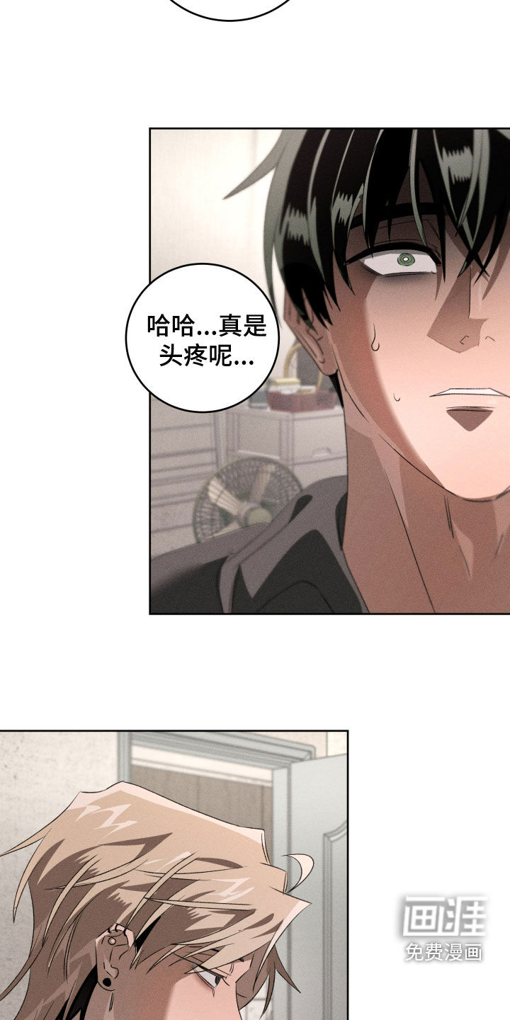 第40话3