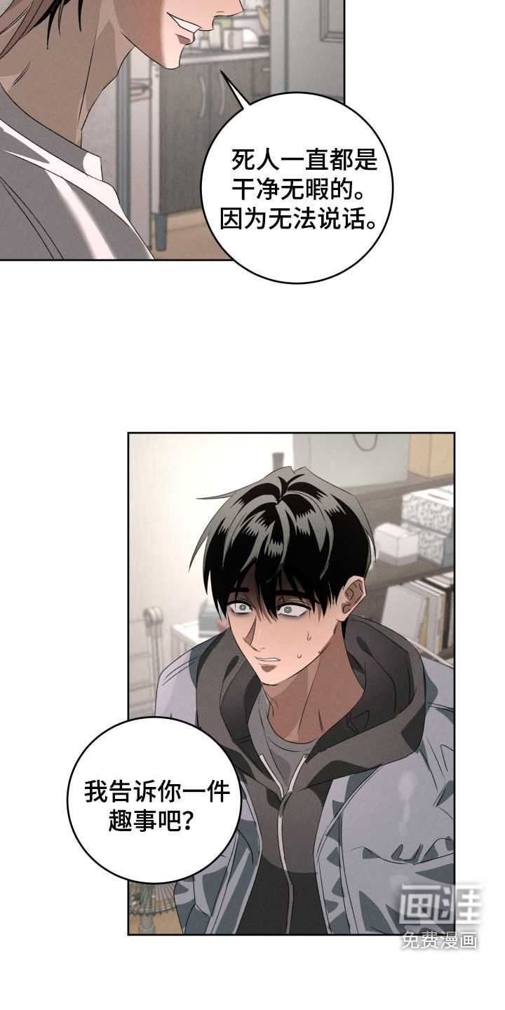 第40话4