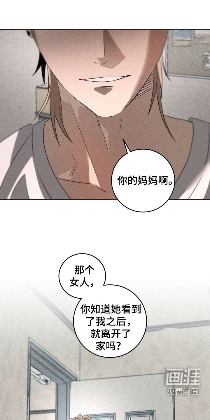 第40话5
