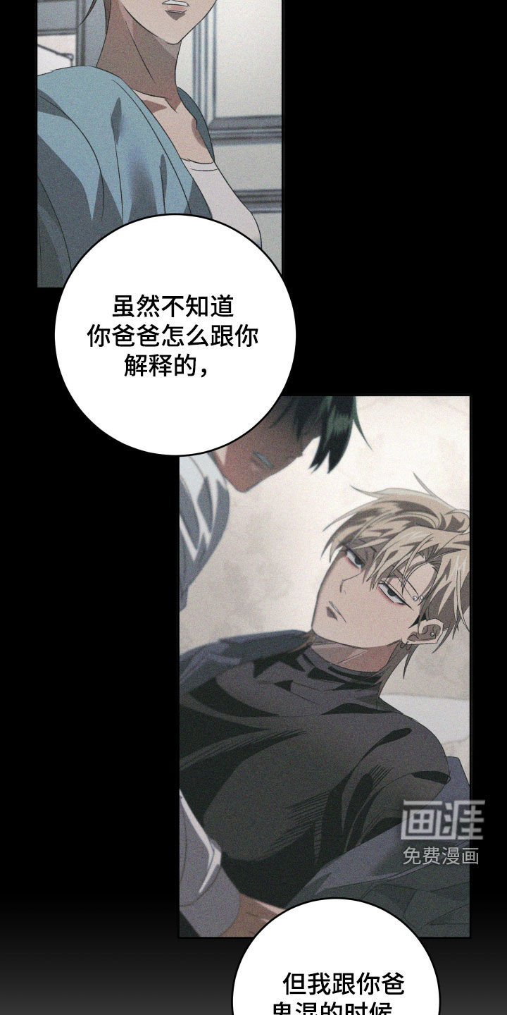 第40话7