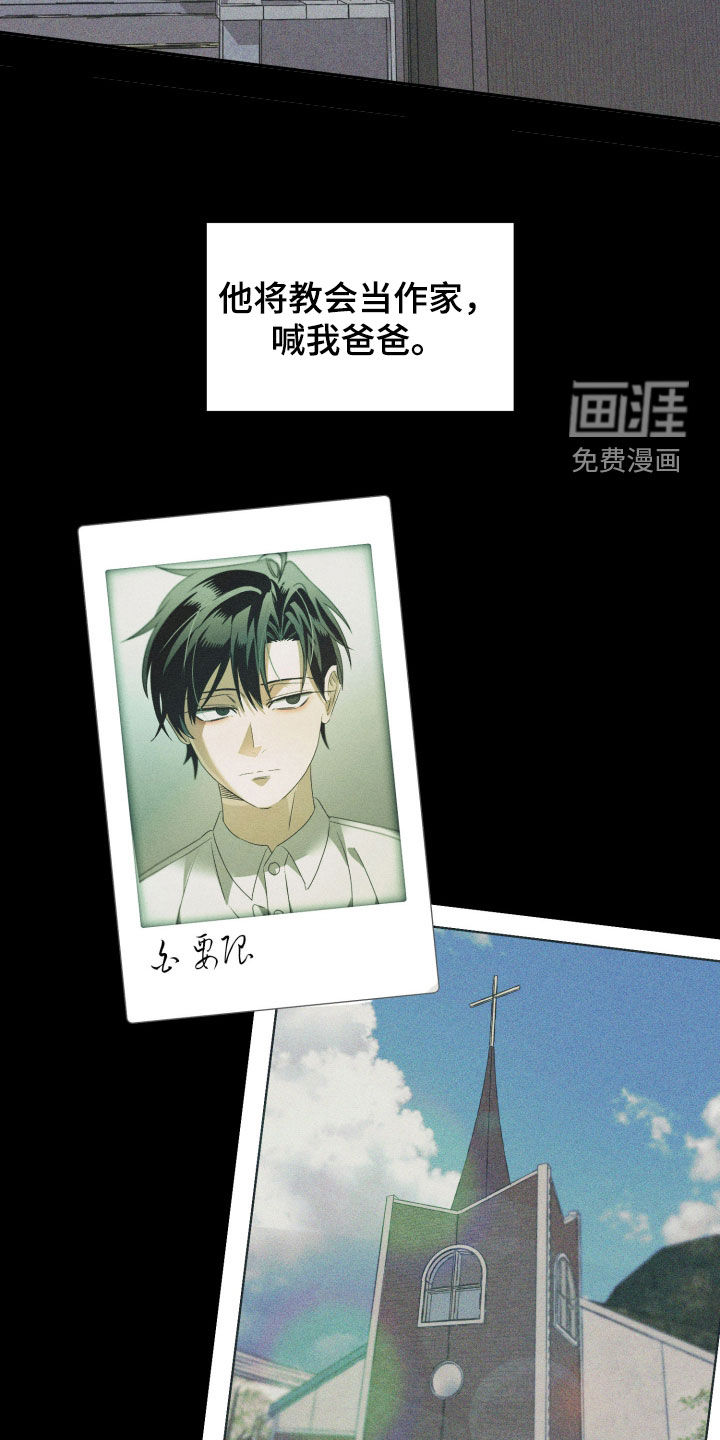 第39话12