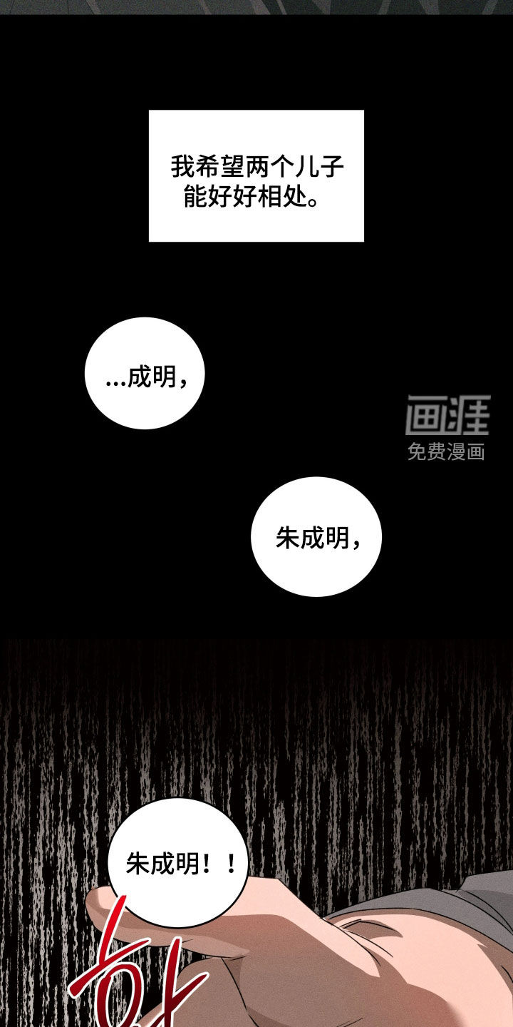 第39话19