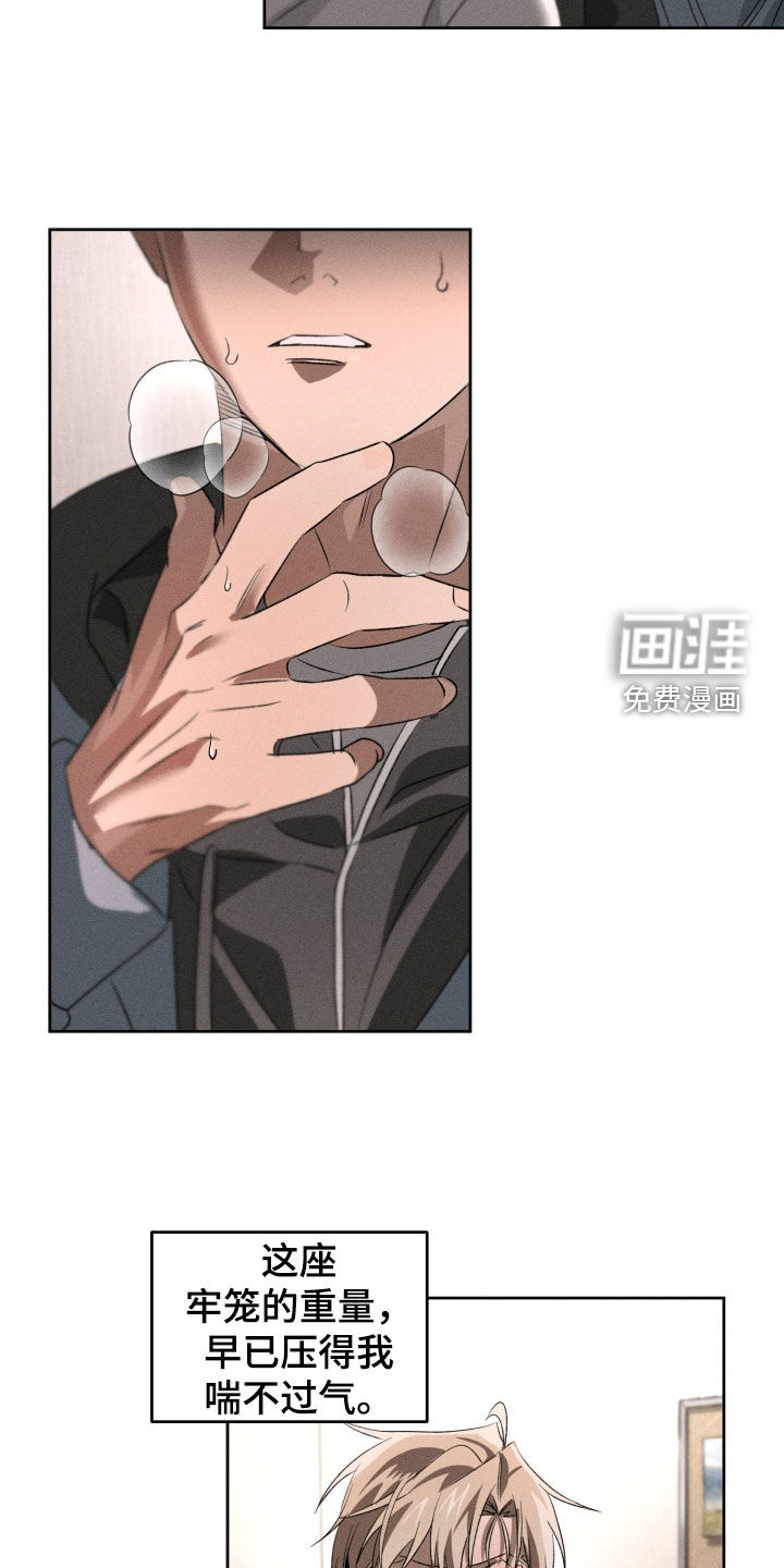 第39话23
