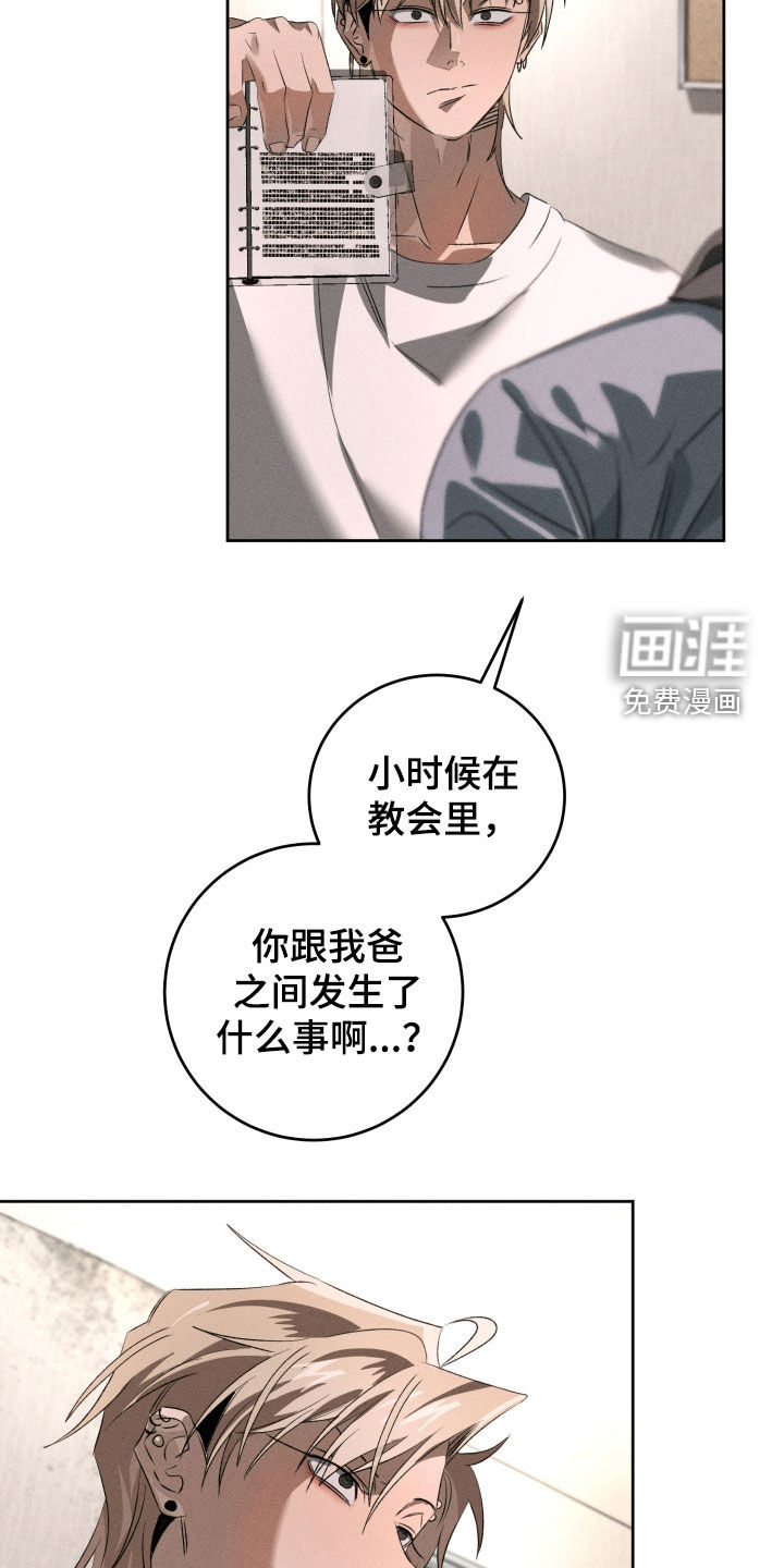 第39话24