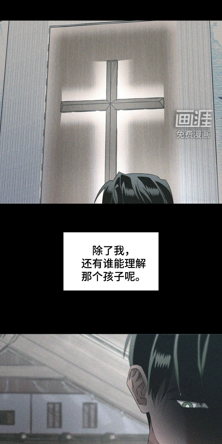 第39话6