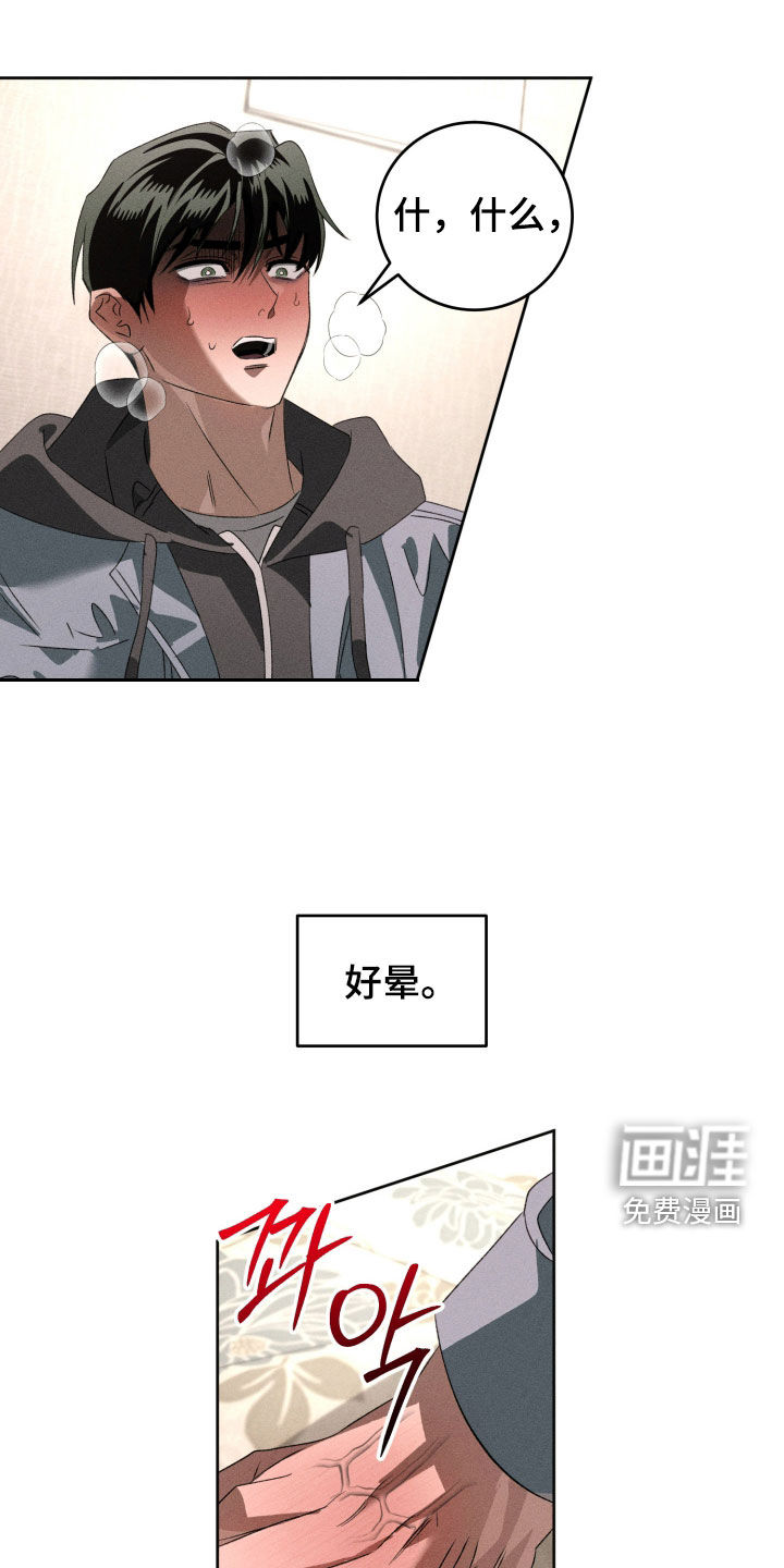 第42话0