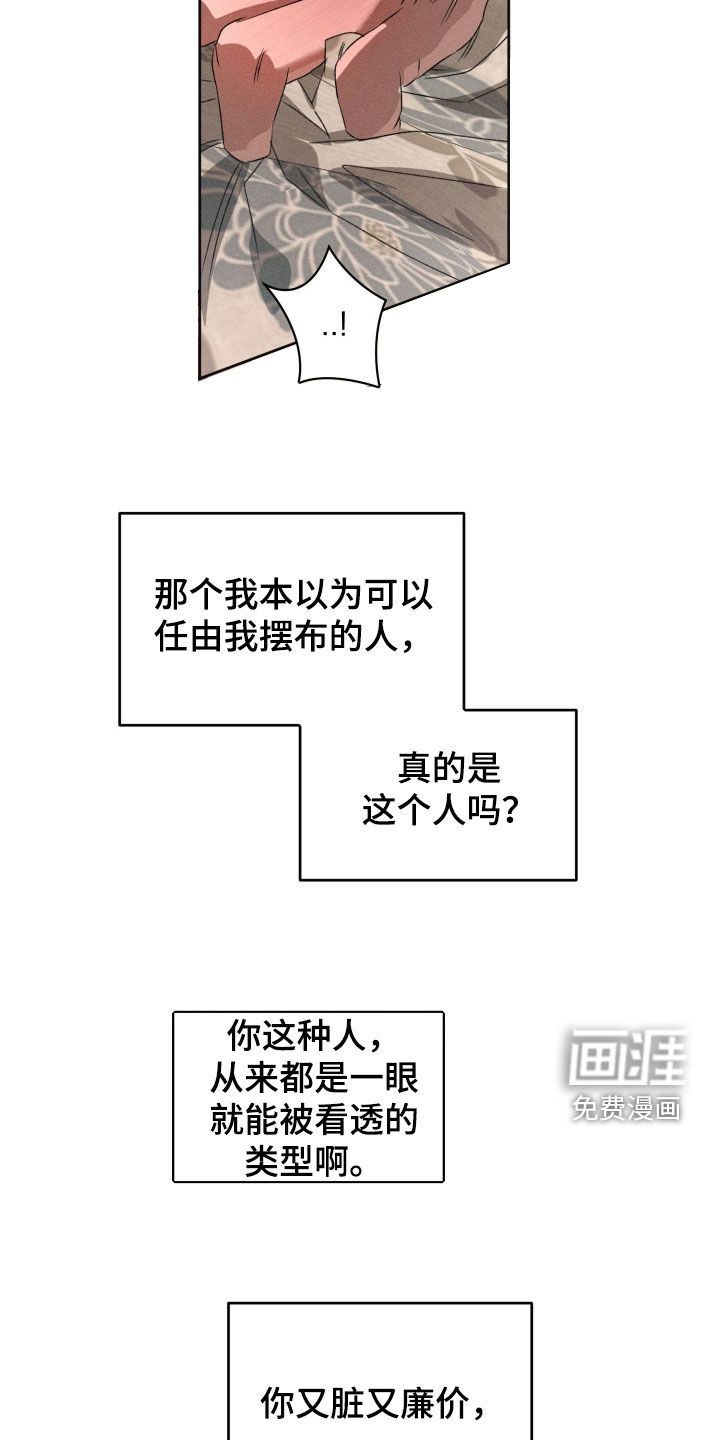 第42话1