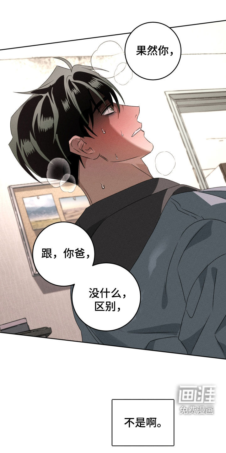 第42话4