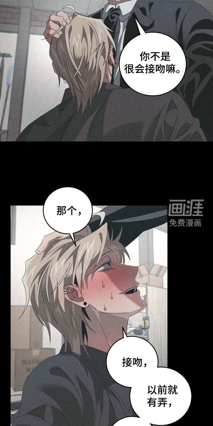 第41话10
