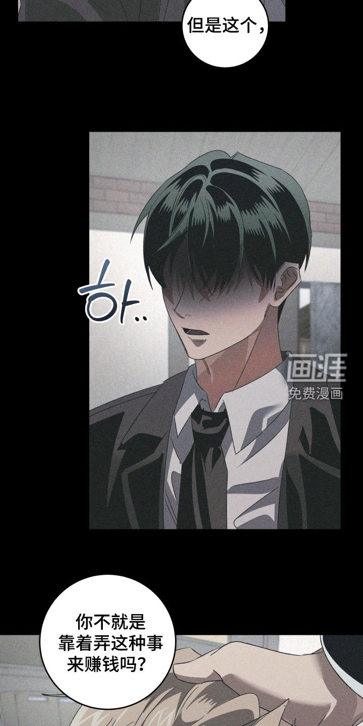 第41话11