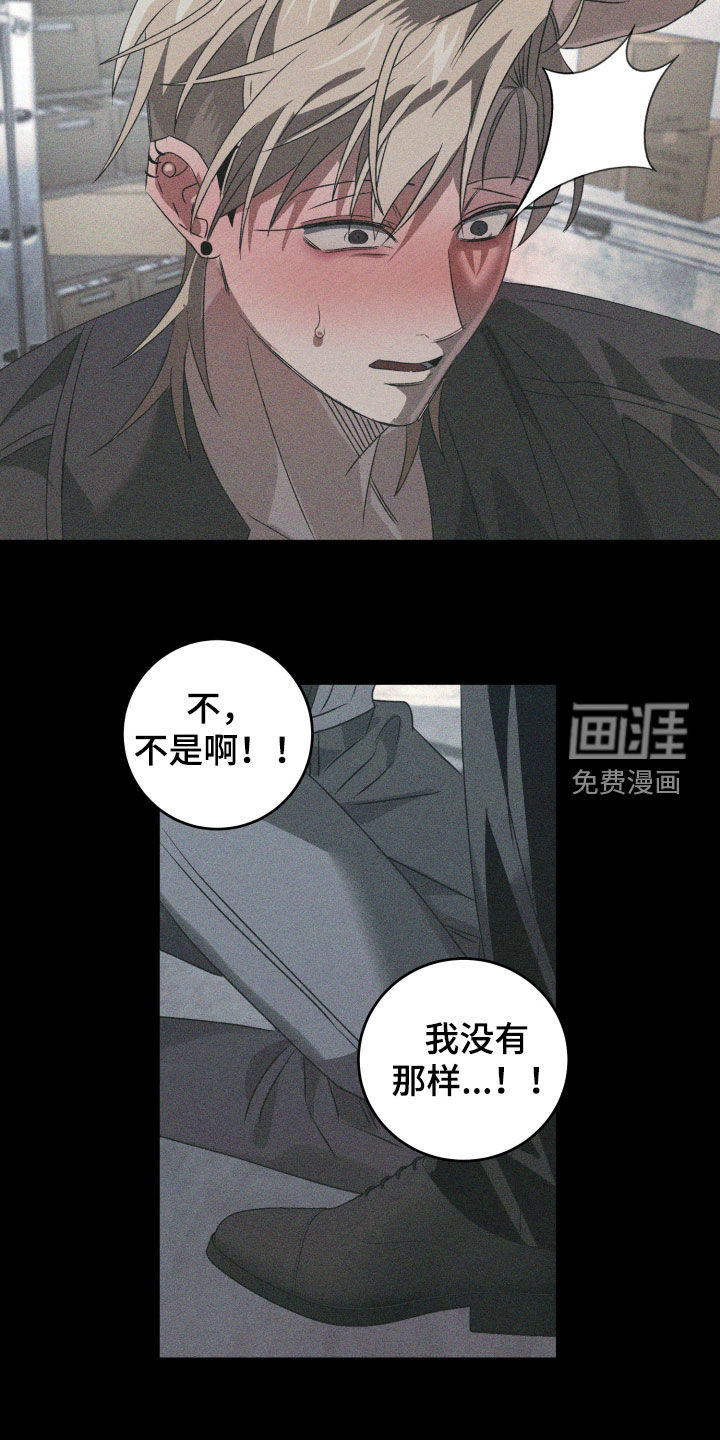 第41话12