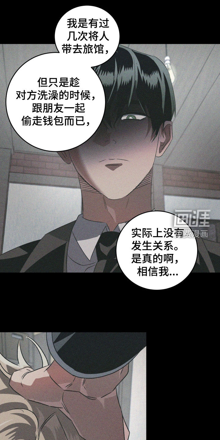 第41话13