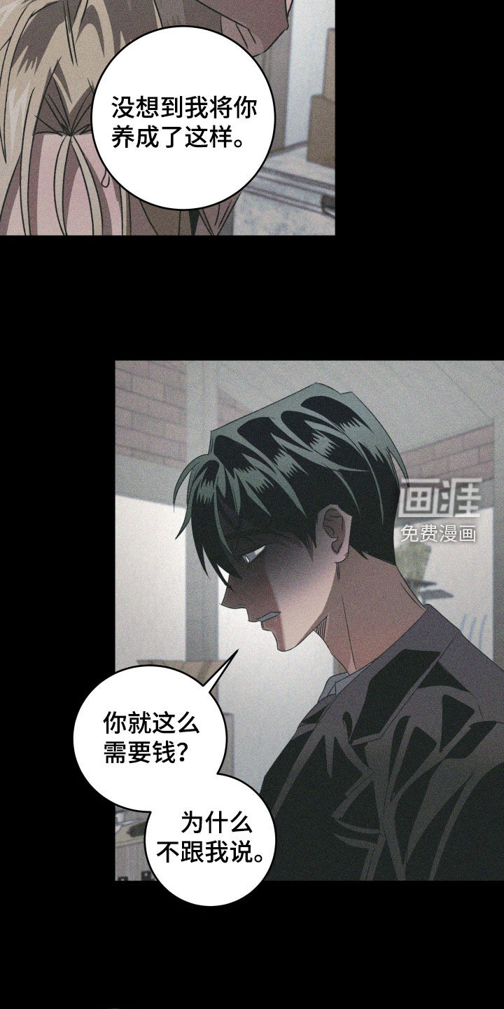 第41话14
