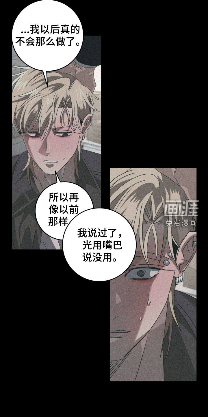 第41话15