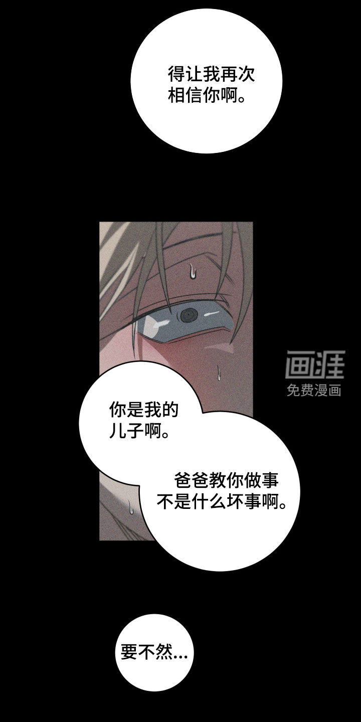 第41话16