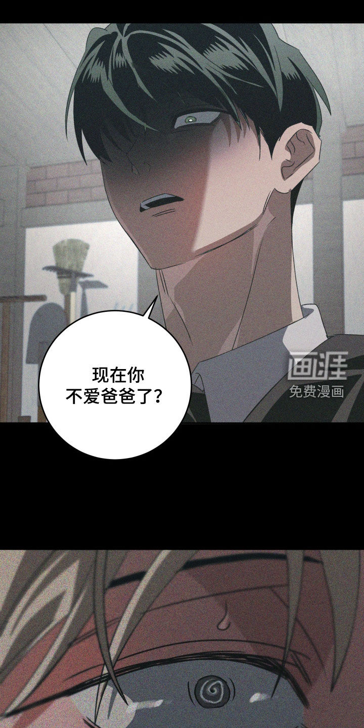第41话17