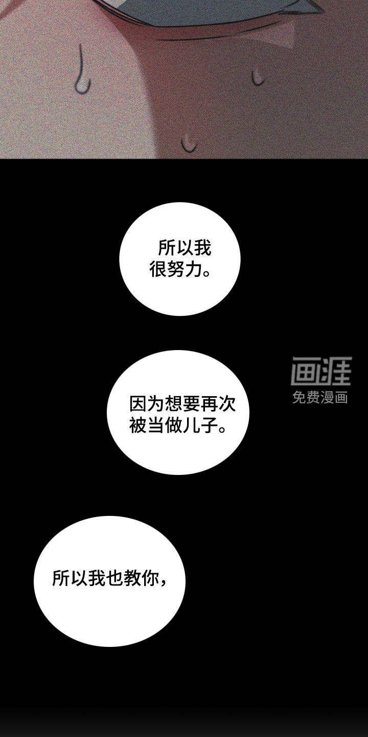 第41话18