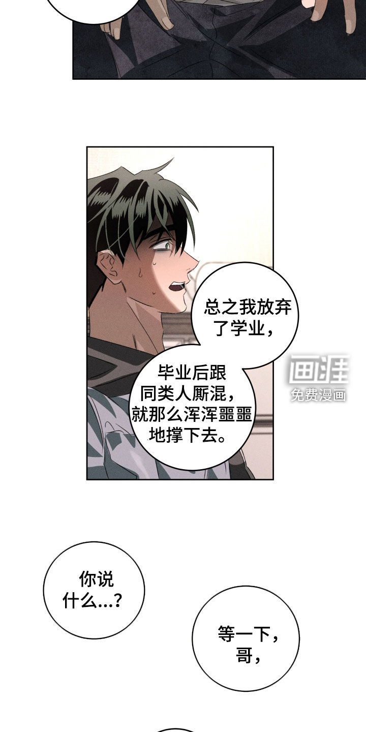 第41话3