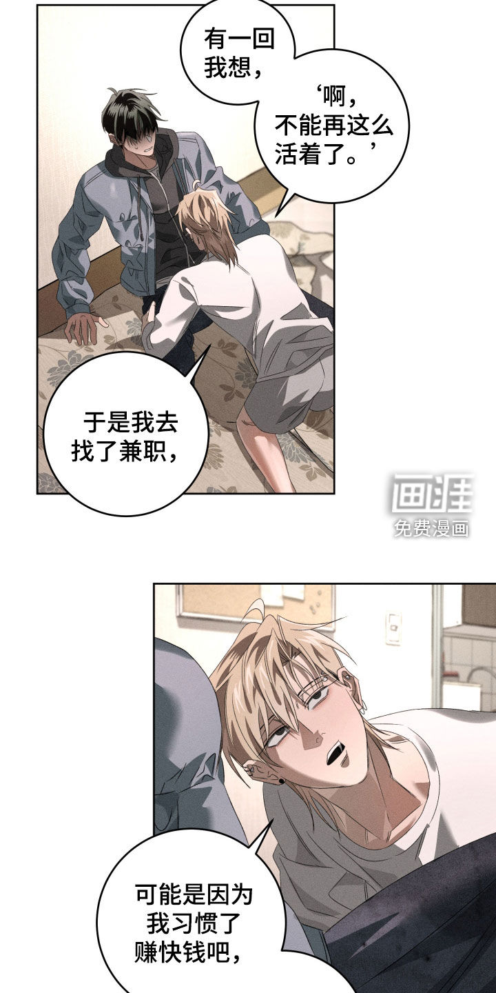 第41话4