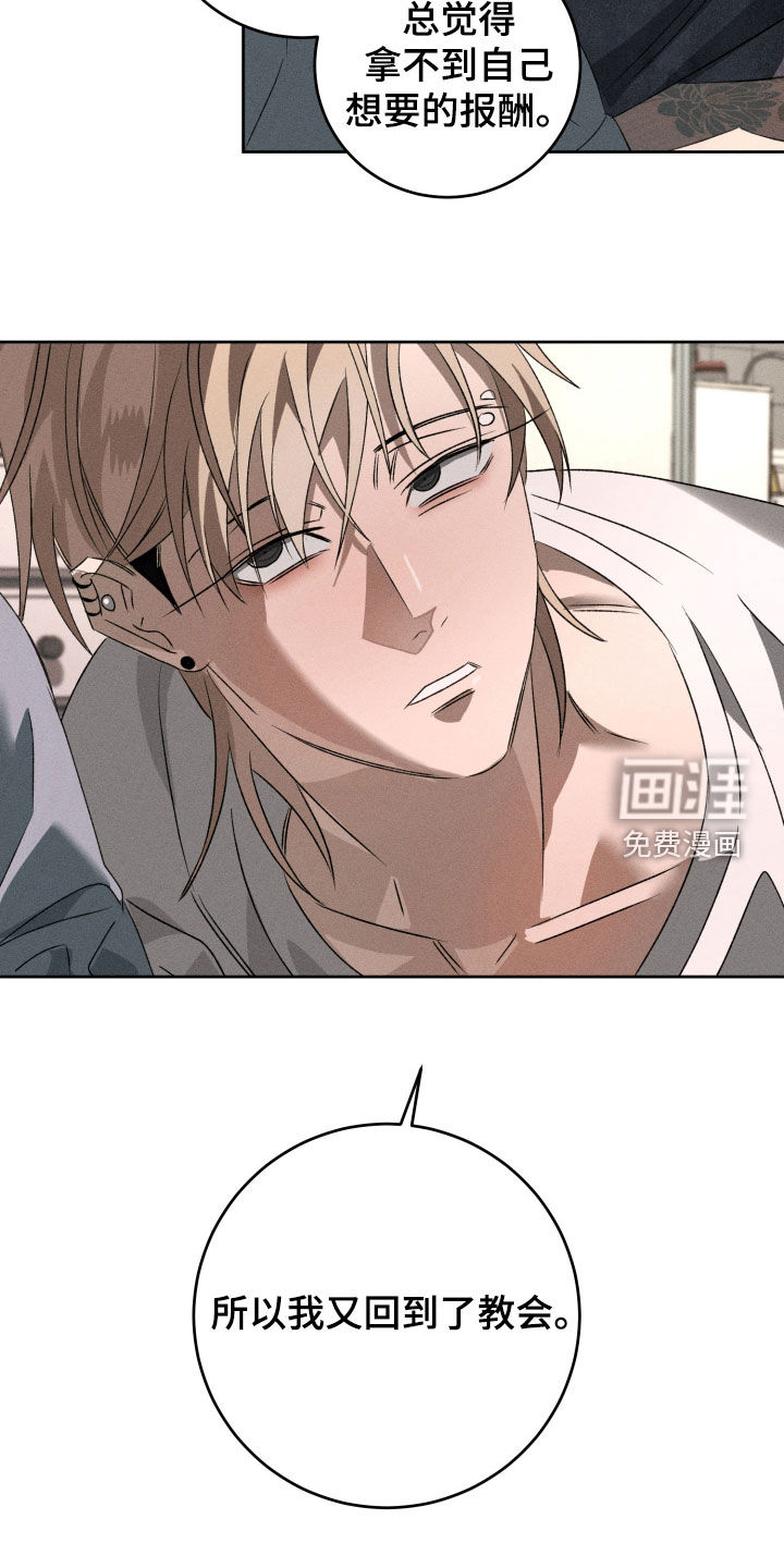 第41话5