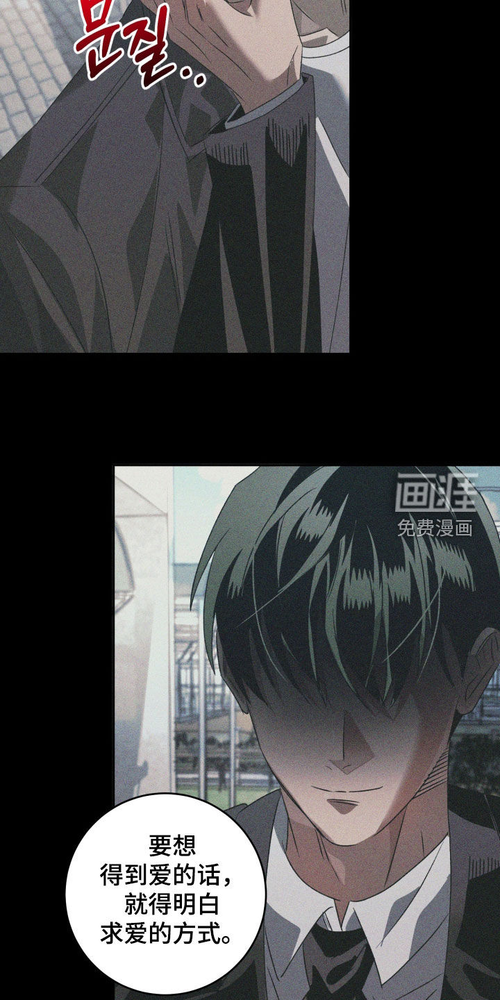 第41话7