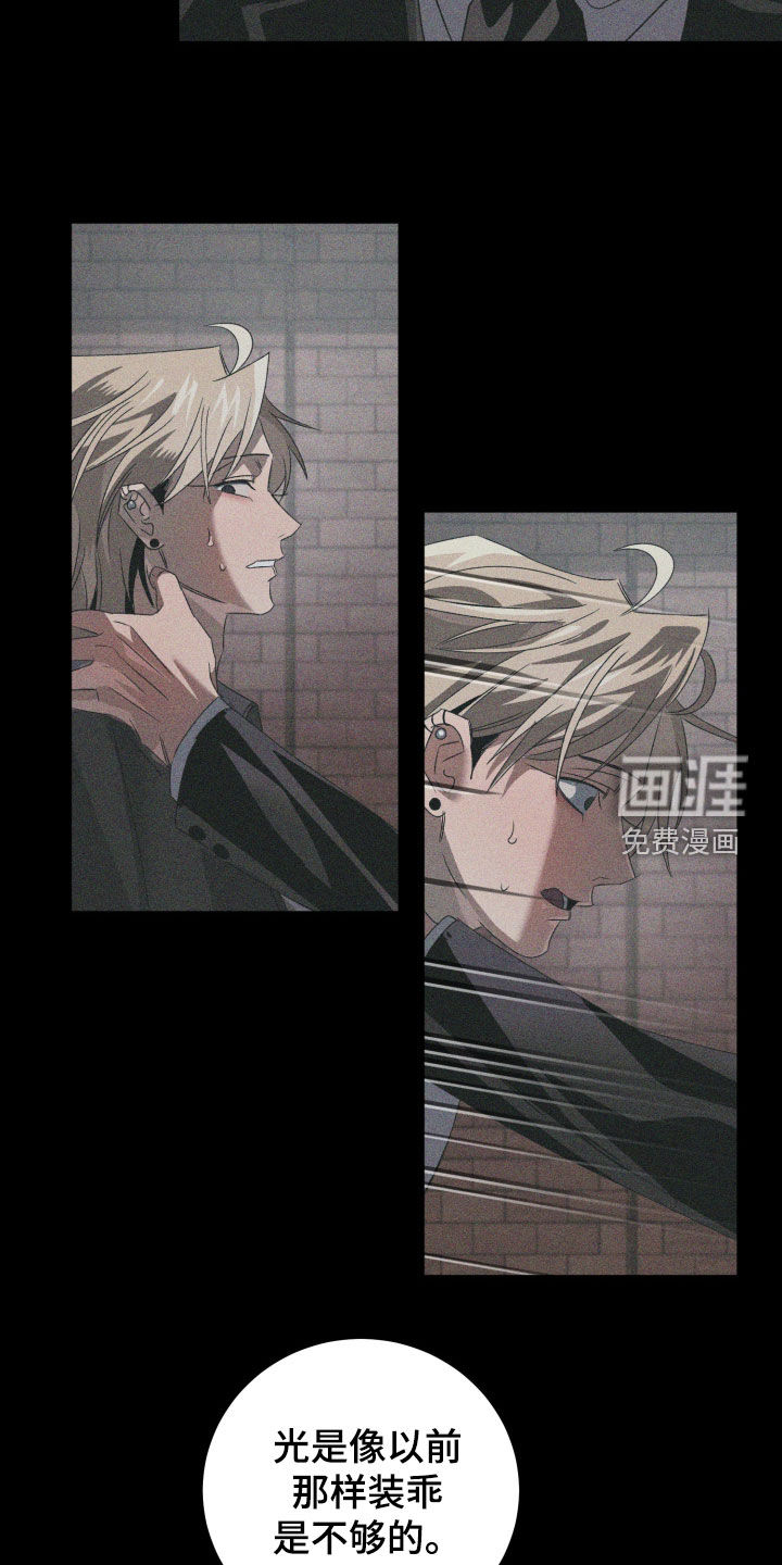 第41话8