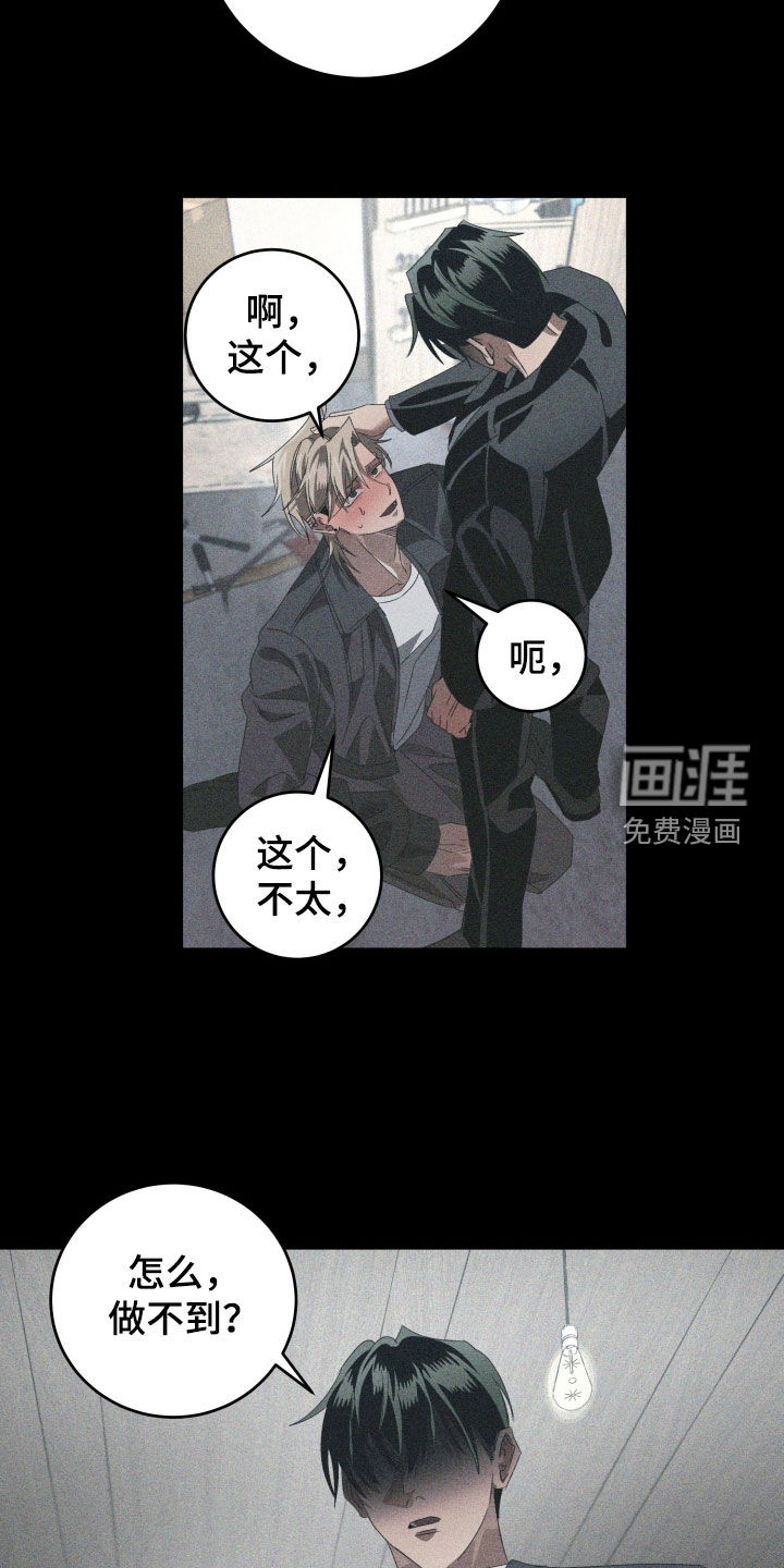 第41话9