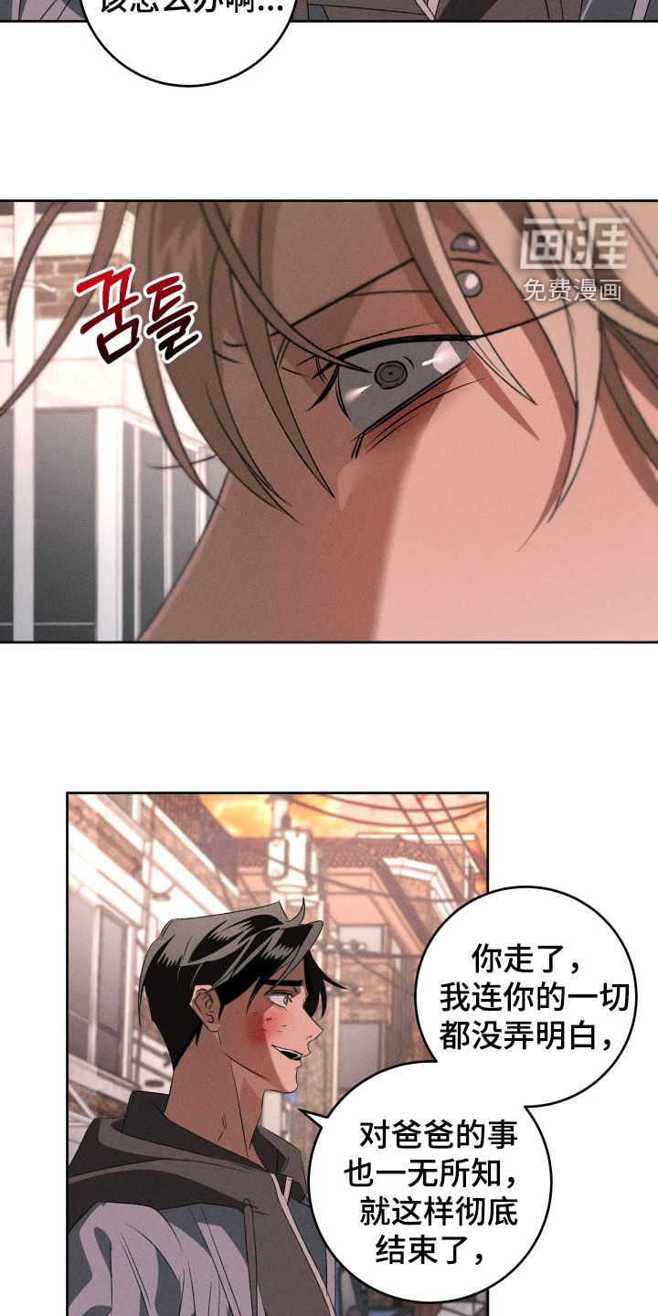 第44话10