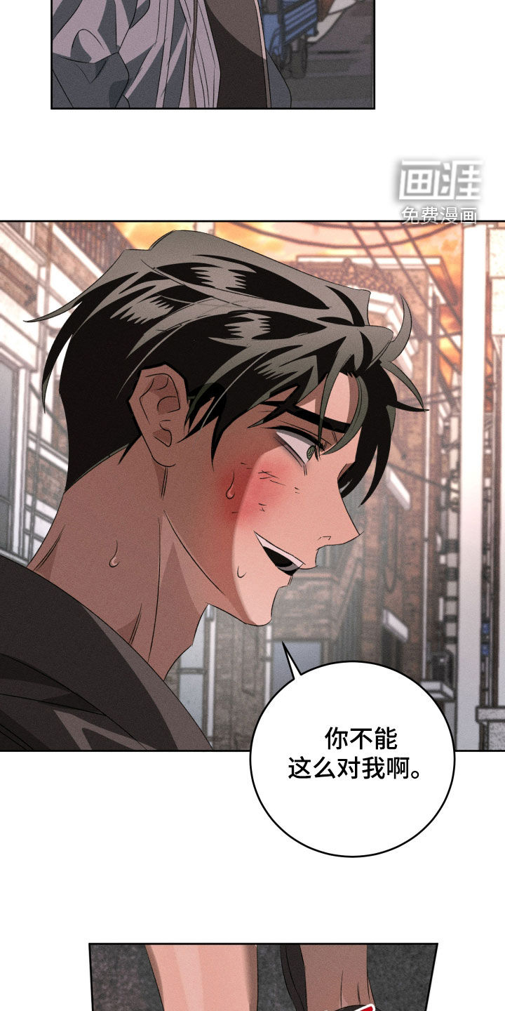 第44话11