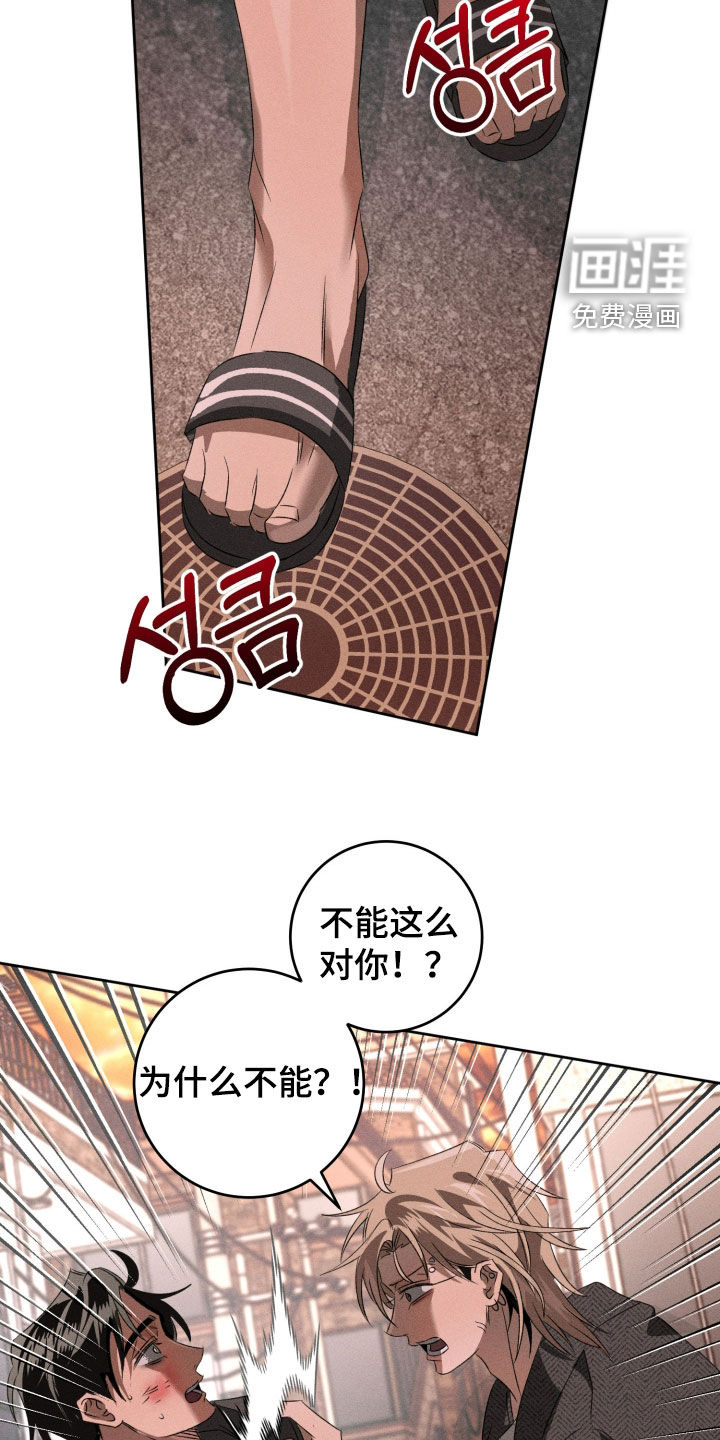 第44话12