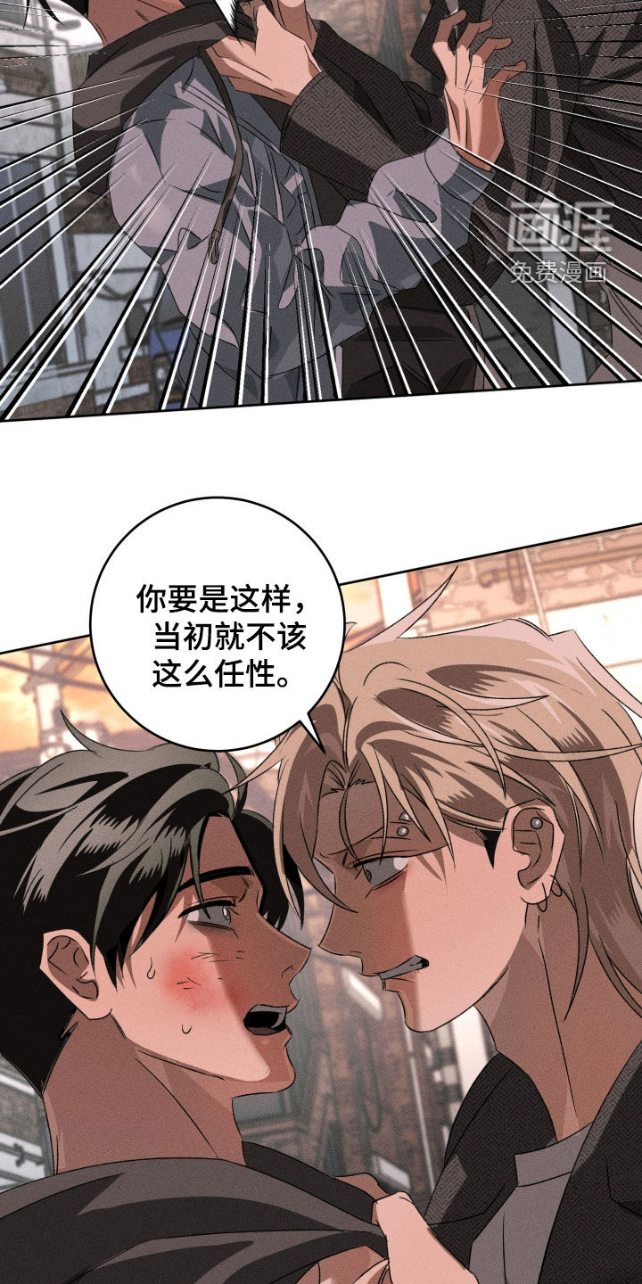 第44话13