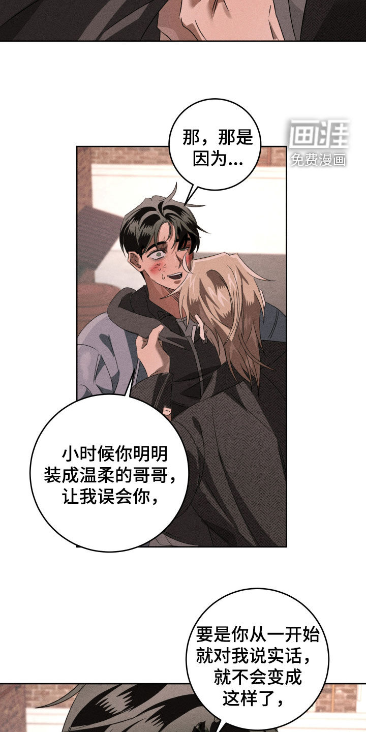 第44话14
