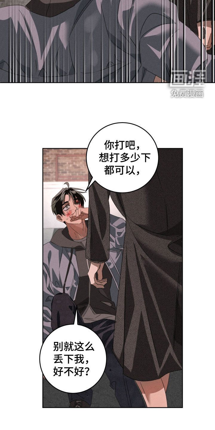 第44话17