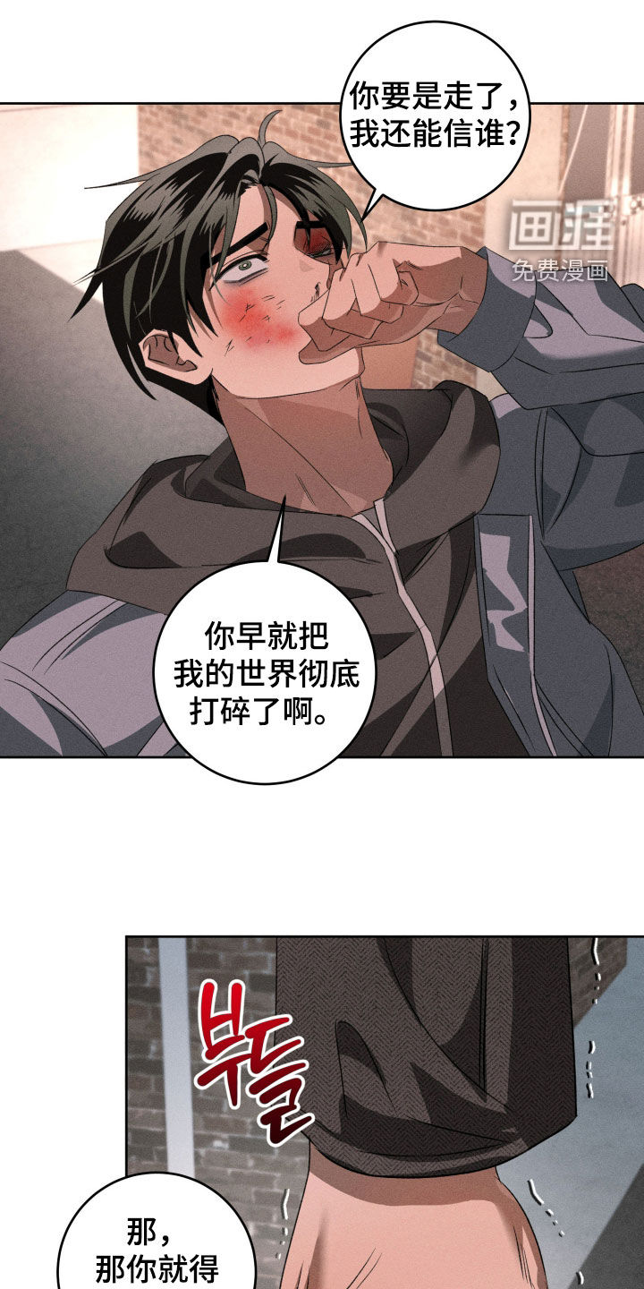 第44话18