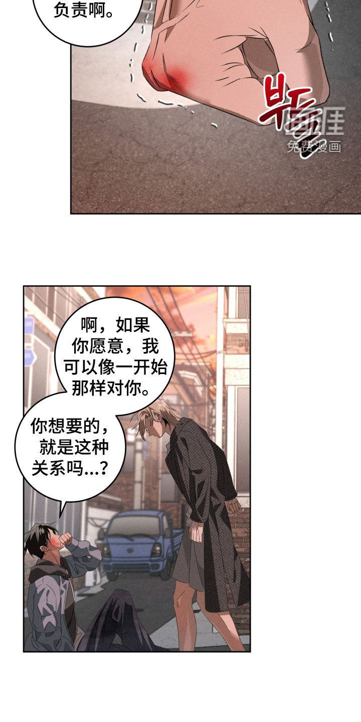 第44话19