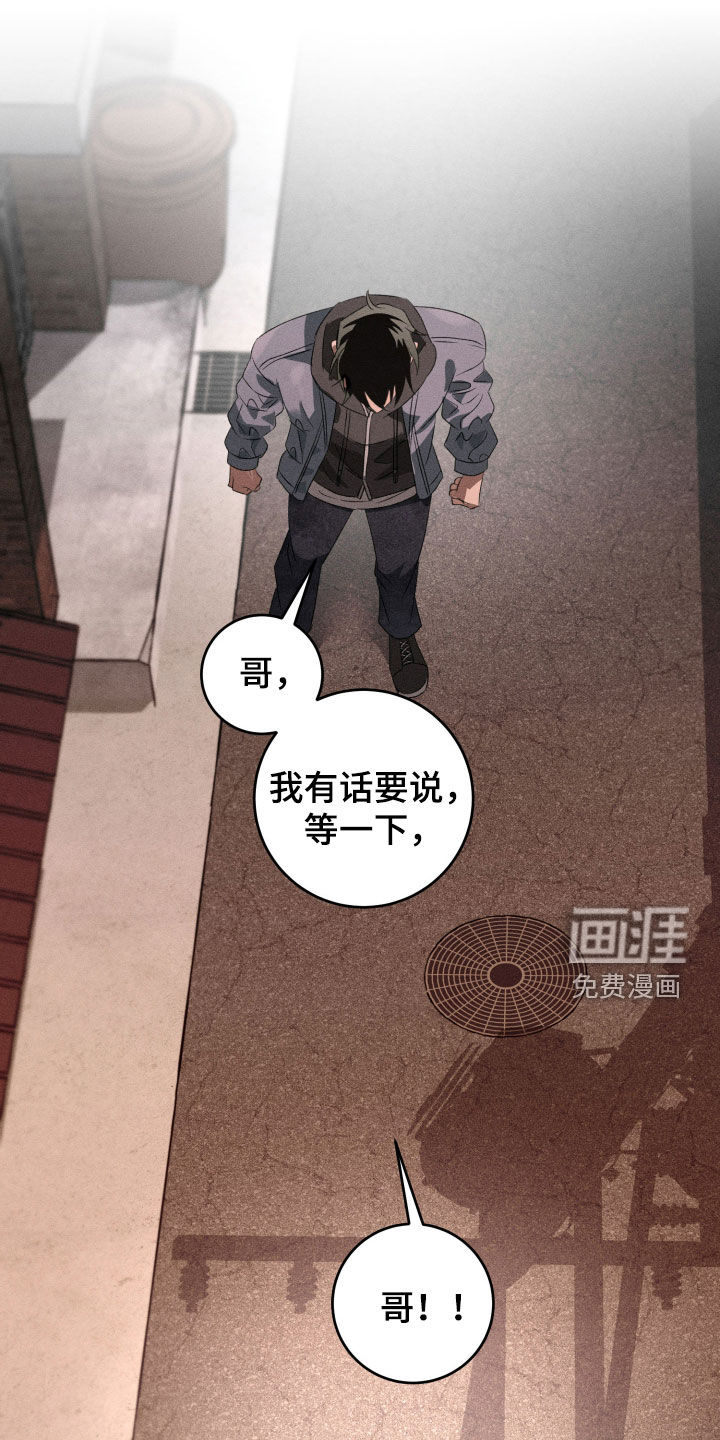 第44话2