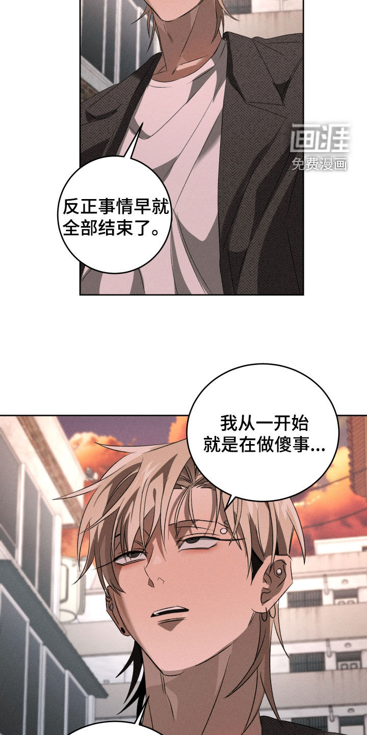 第44话21