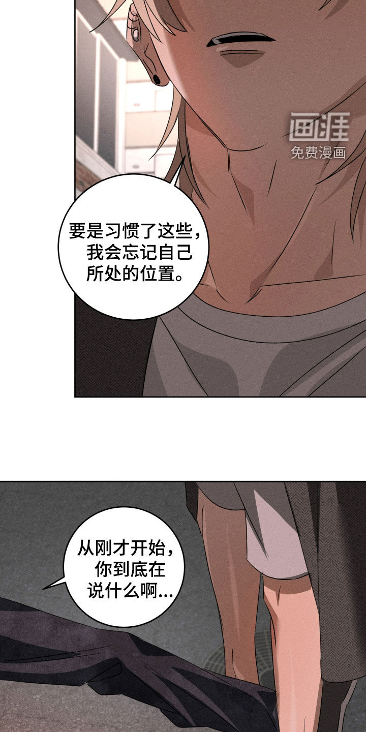第44话23
