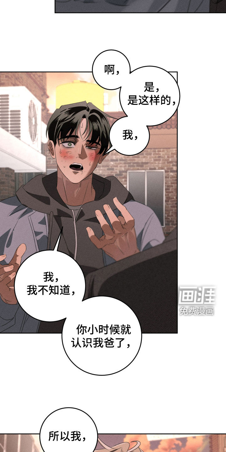 第44话4