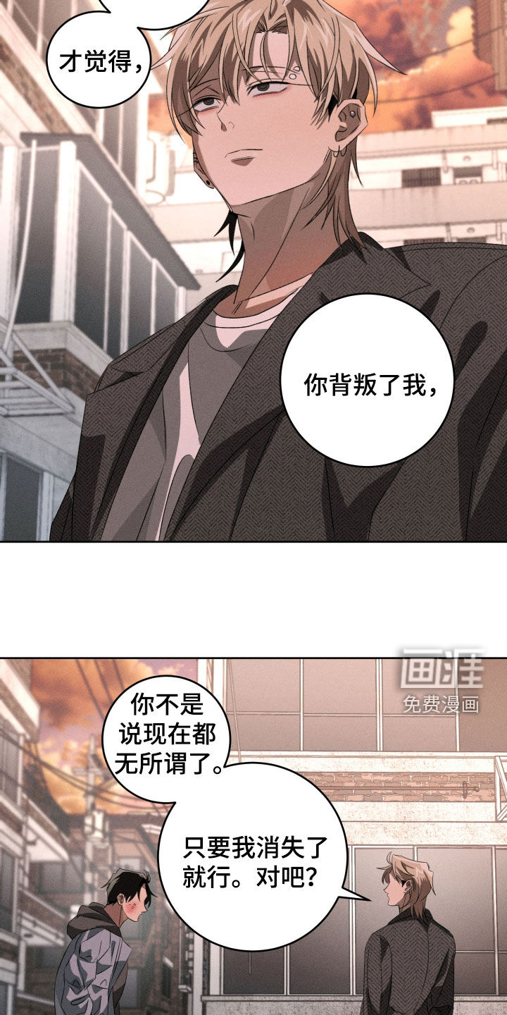 第44话5