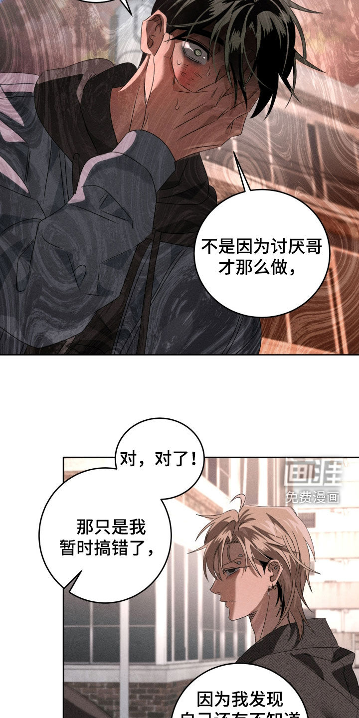 第44话7