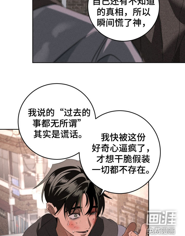 第44话8