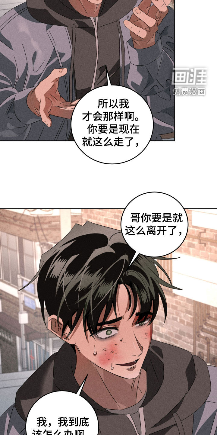 第44话9