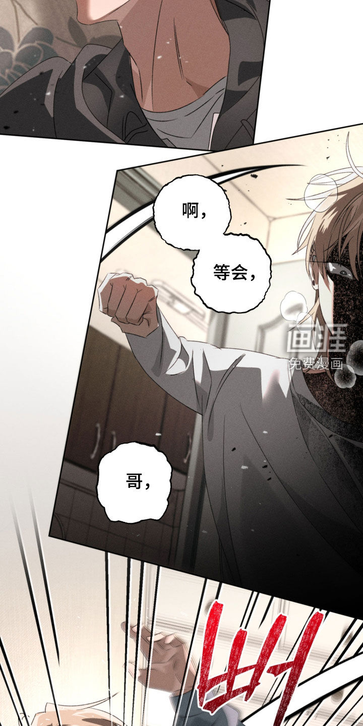 第43话11